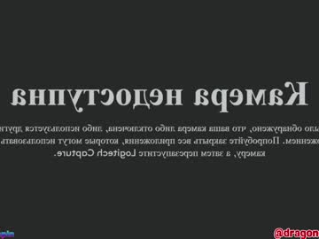 local cam girl sinacampby image #920591