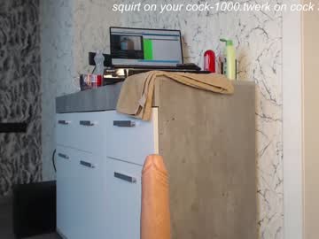 local cam girl simplegirl1996 image #1160044