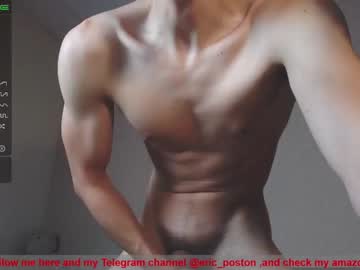 local cam man eric_poston image #327892