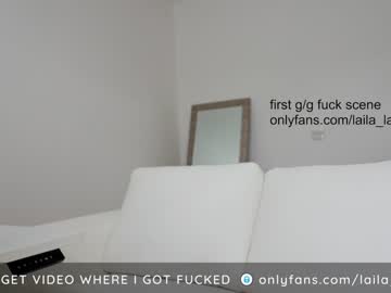 local cam girl laila_laurent image #1100640
