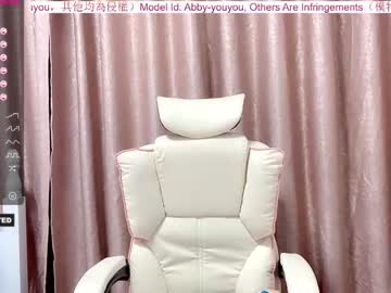 local cam girl abby_youyou image #567129