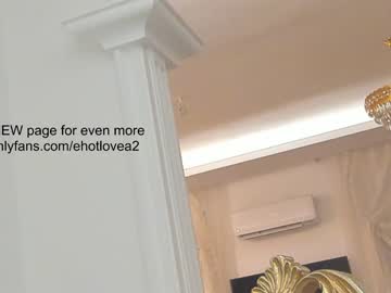 local cam girl ehotlovea image #2156953
