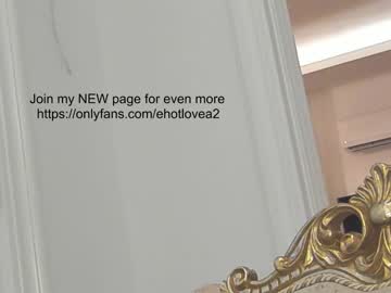 local cam girl ehotlovea image #2176254