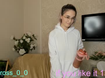 local cam girl melissasimon image #2056534