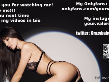 local cam girl crazybabyyy image #2566205