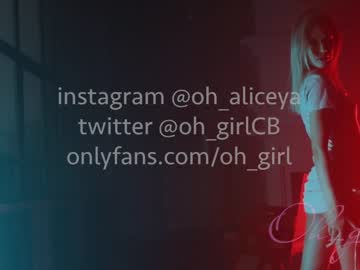 local cam girl oh_girl image #53811