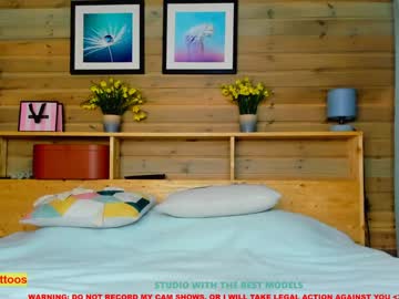 local cam girl coy_amina image #710921