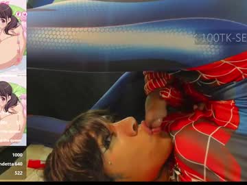 selfsuckqueen_ local cam