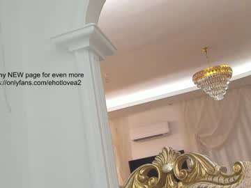 local cam girl ehotlovea image #2166155