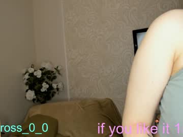 local cam girl melissasimon image #2088410