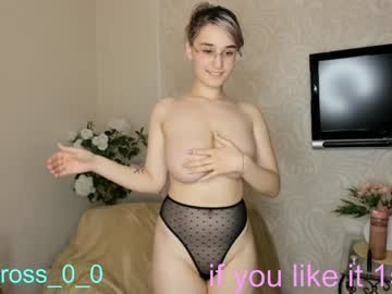 local cam girl melissasimon image #2090029