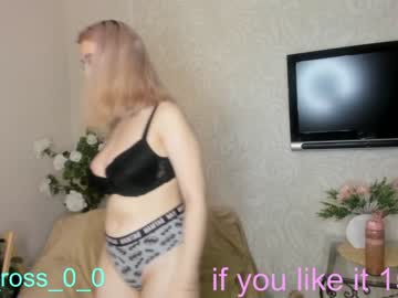 local cam girl melissasimon image #2119071