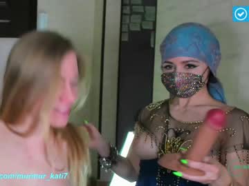 local cam girl murmur_kati image #1093932