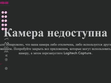 local cam girl sinacampby image #1379500