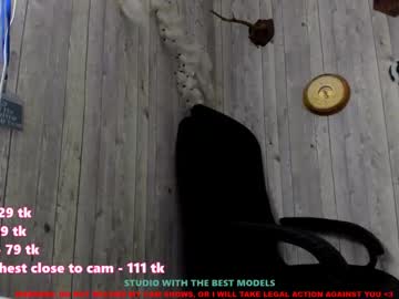 amora_coy local cam