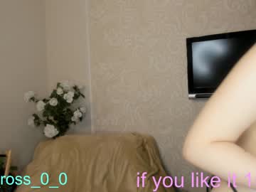 local cam girl melissasimon image #2117541