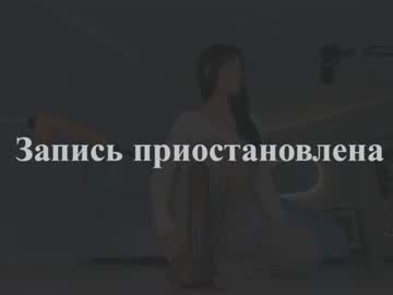 local cam girl aerri_lee image #2183725