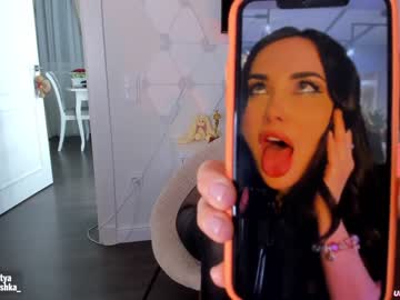 local cam girl sweety_rinushka_ image #309508