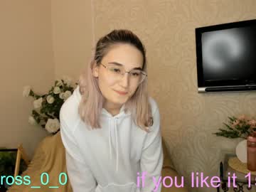 local cam girl melissasimon image #2056342
