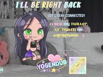 local cam girl yogendub image #1990026