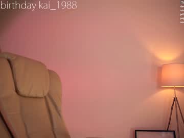 local cam girl peach_me image #372679