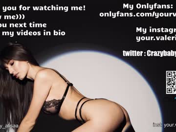 local cam girl crazybabyyy image #2365435