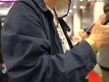 local cam girl 19honeysuckle image #2285844