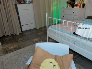 local cam girl ayajanae image #139699