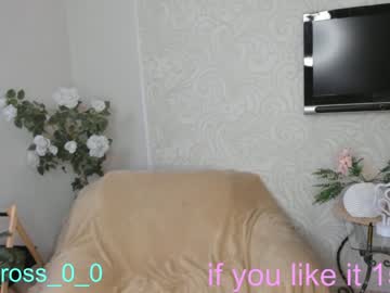 local cam girl melissasimon image #1983119