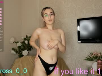 local cam girl melissasimon image #2046755