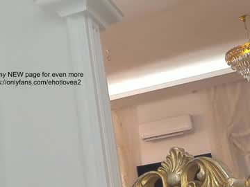 local cam girl ehotlovea image #2166527