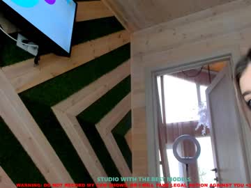 local cam girl coy_amina image #461418